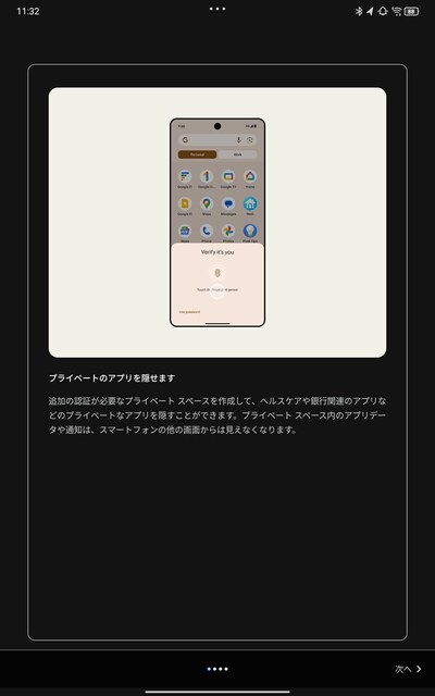 s-Screenshot_20250405-113222.jpg