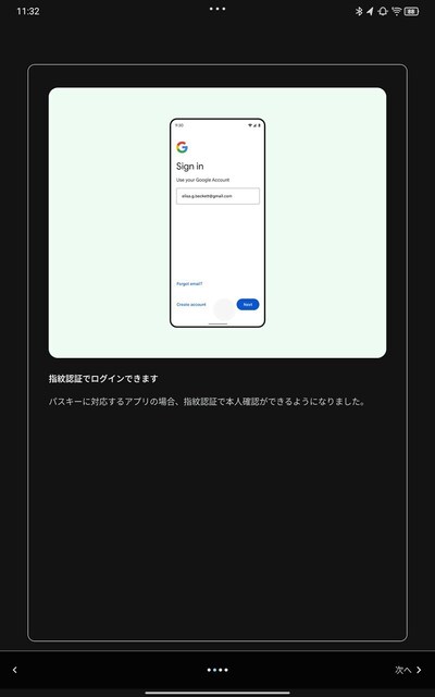 s-Screenshot_20250405-113228.jpg