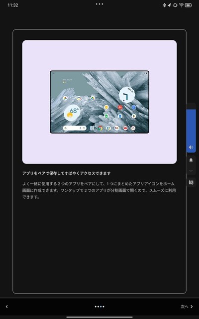 s-Screenshot_20250405-113236.jpg