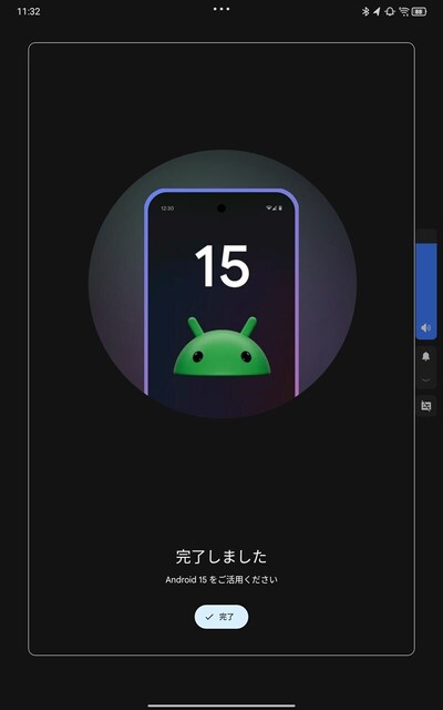 s-Screenshot_20250405-113250.jpg
