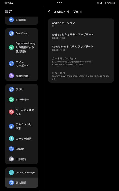 s-Screenshot_20250405-125848.jpg