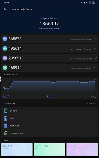 s-Screenshot_20250405-133315.jpg