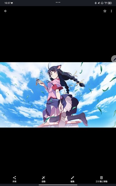 s-Screenshot_20250411-103707.jpg