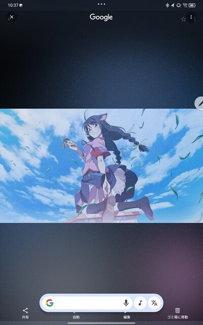s-Screenshot_20250411-103718.jpg