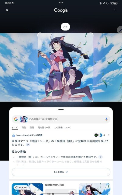 s-Screenshot_20250411-103735.jpg