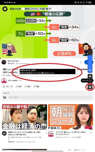 s-Screenshot_20250411-104751.jpg