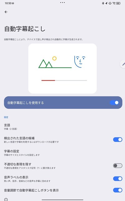 s-Screenshot_20250411-105054.jpg