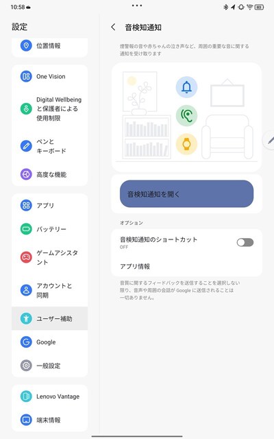 s-Screenshot_20250411-105825.jpg