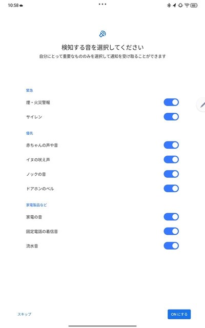 s-Screenshot_20250411-105849.jpg