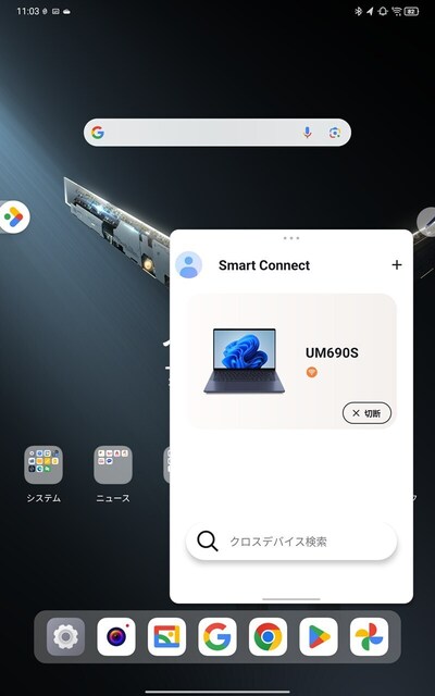 s-Screenshot_20250411-110344.jpg
