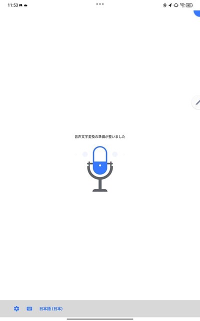 s-Screenshot_20250411-115351.jpg