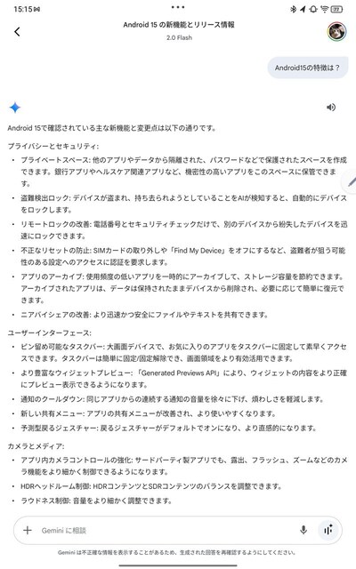 s-Screenshot_20250411-151506.jpg