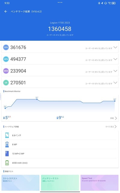 s-Screenshot_20250510-095306.jpg