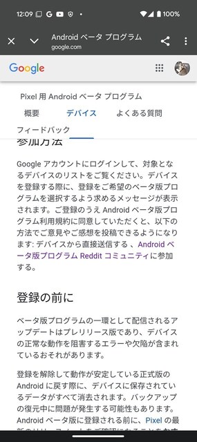s-Screenshot_20250530-120931.jpg