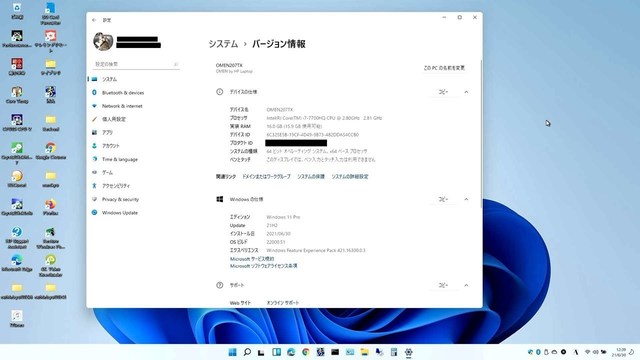 s-WIN_20210630_12_39_46_Pro.jpg