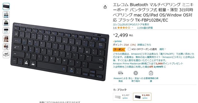 s-keyboard.jpg
