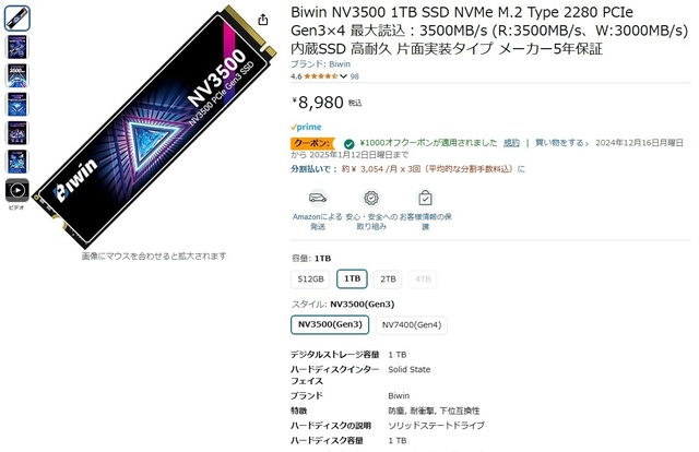 ssd1tb.jpg