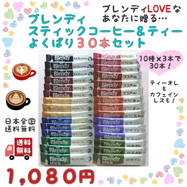 Yahoo ショッピングの500円割引クーポンで何を買ったか 気ままにデジタル生活